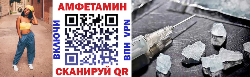 Amphetamine 97%  Новозыбков 