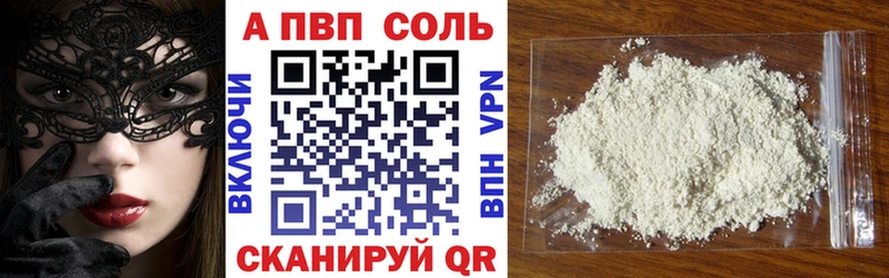 Alfa_PVP крисы CK  мега как войти  Новозыбков 