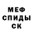 Героин гречка Spiritual 013