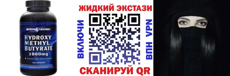 ссылка на мегу ссылки Новозыбков Бутират BDO 33%