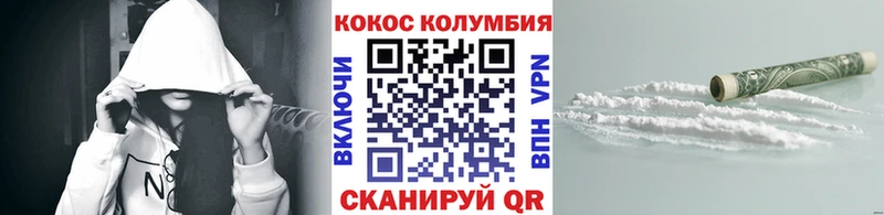 Кокаин VHQ  купить наркоту  Новозыбков 
