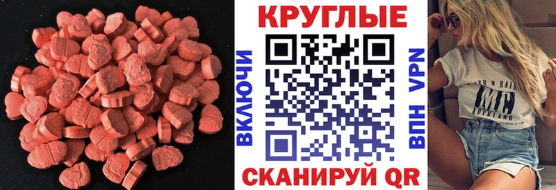 Ecstasy Philipp Plein  как найти закладки  гидра ТОР  Новозыбков 