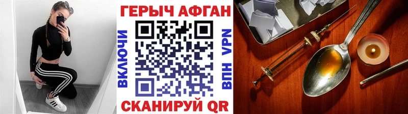 hydra онион  Новозыбков  Героин Heroin 