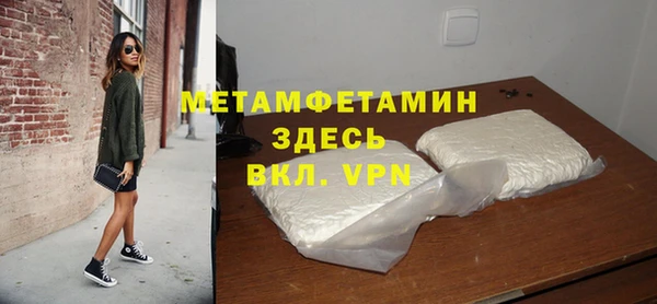 экстази Нефтекумск