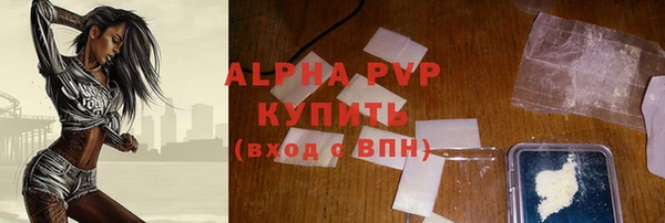 бутик Беломорск