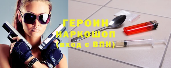 экстази Нефтекумск