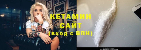 бутик Беломорск