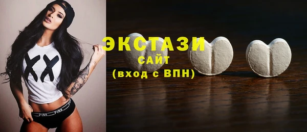 гашишное масло Белокуриха