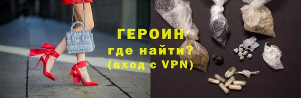 бутик Беломорск