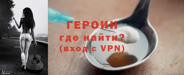 бутик Беломорск