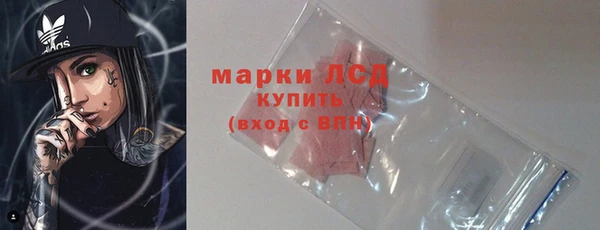 гашишное масло Белокуриха