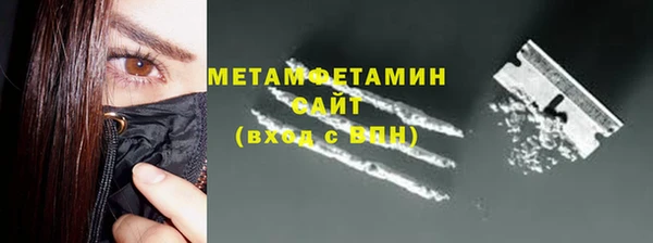 гашишное масло Белокуриха
