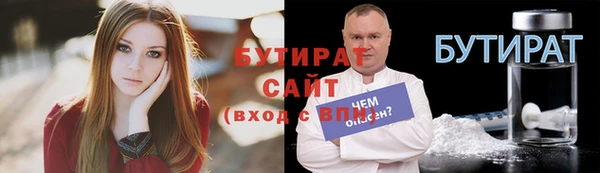 бутик Беломорск