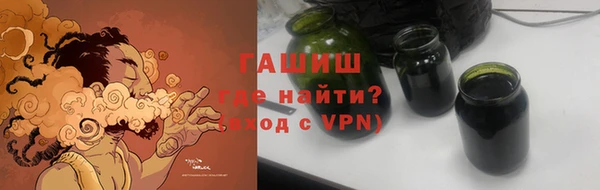 бутик Беломорск