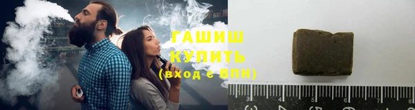 гашишное масло Белокуриха