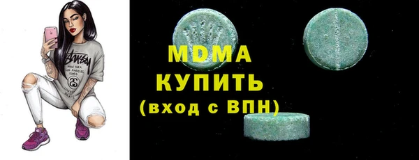 гашишное масло Белокуриха