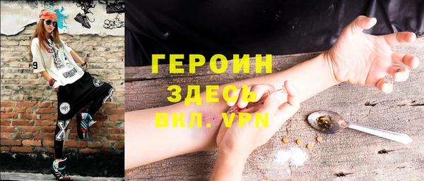 бутик Беломорск