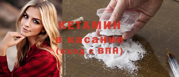 экстази Нефтекумск