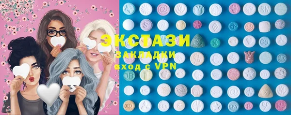 бутик Беломорск