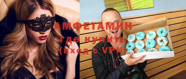гидропоника Нефтегорск