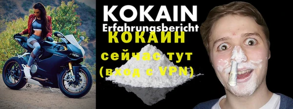 экстази Нефтекумск
