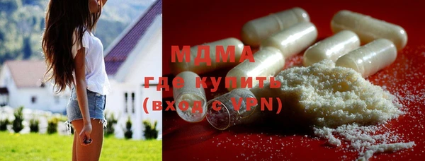 гашишное масло Белокуриха