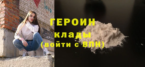 бутик Беломорск