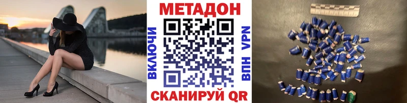 дарнет шоп  Новозыбков  Метадон methadone 