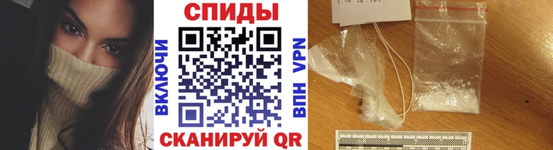 Первитин пудра  Новозыбков 