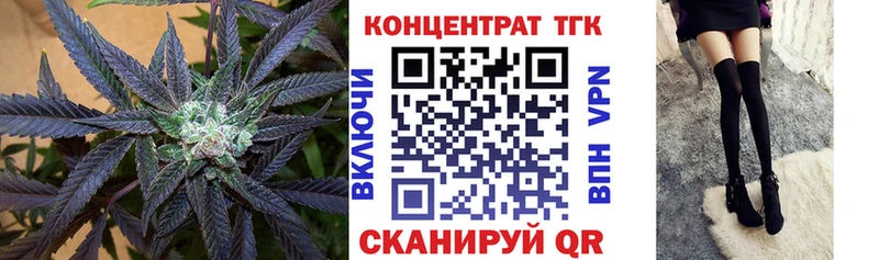 ТГК гашишное масло  Новозыбков 